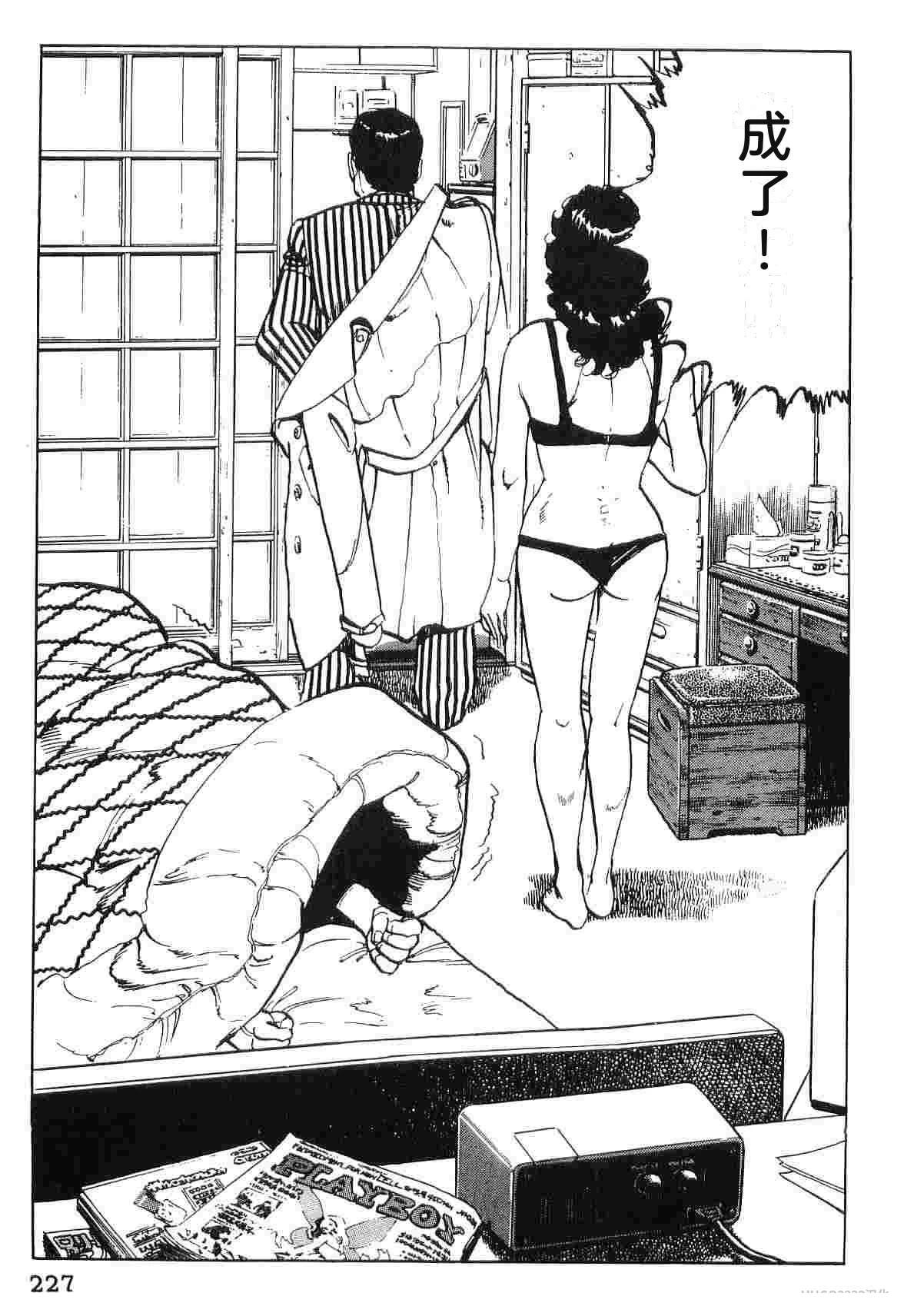 第3卷234