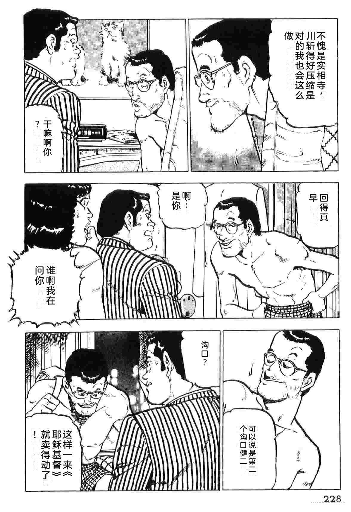 第3卷235