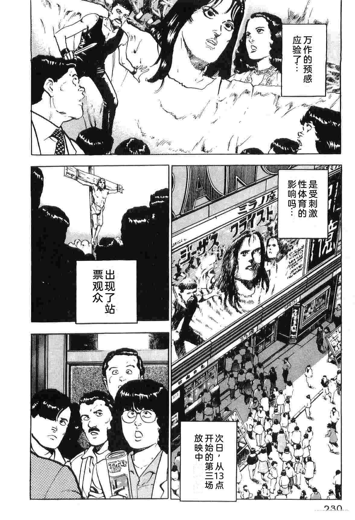 第3卷237