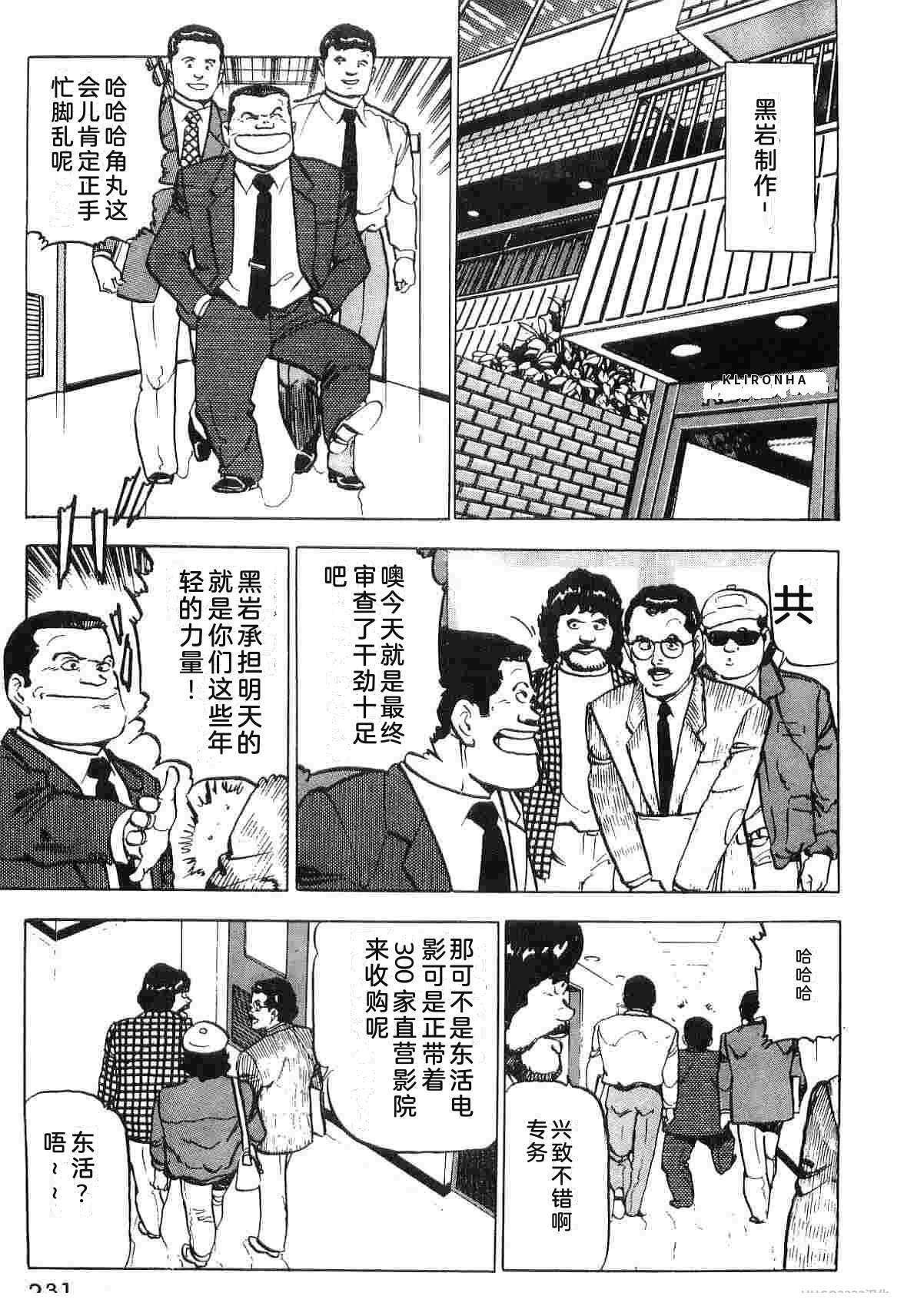 第3卷238
