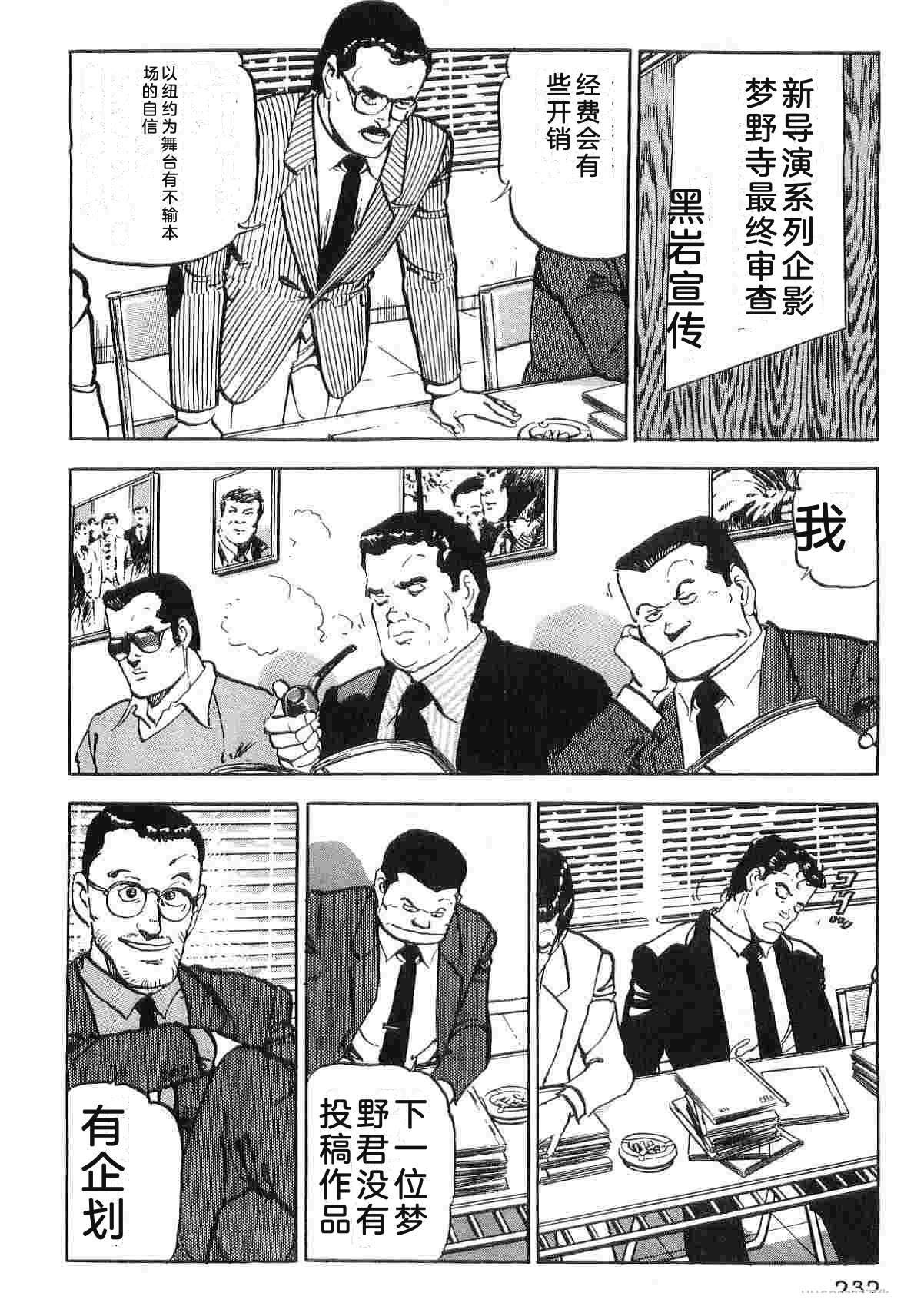 第3卷239