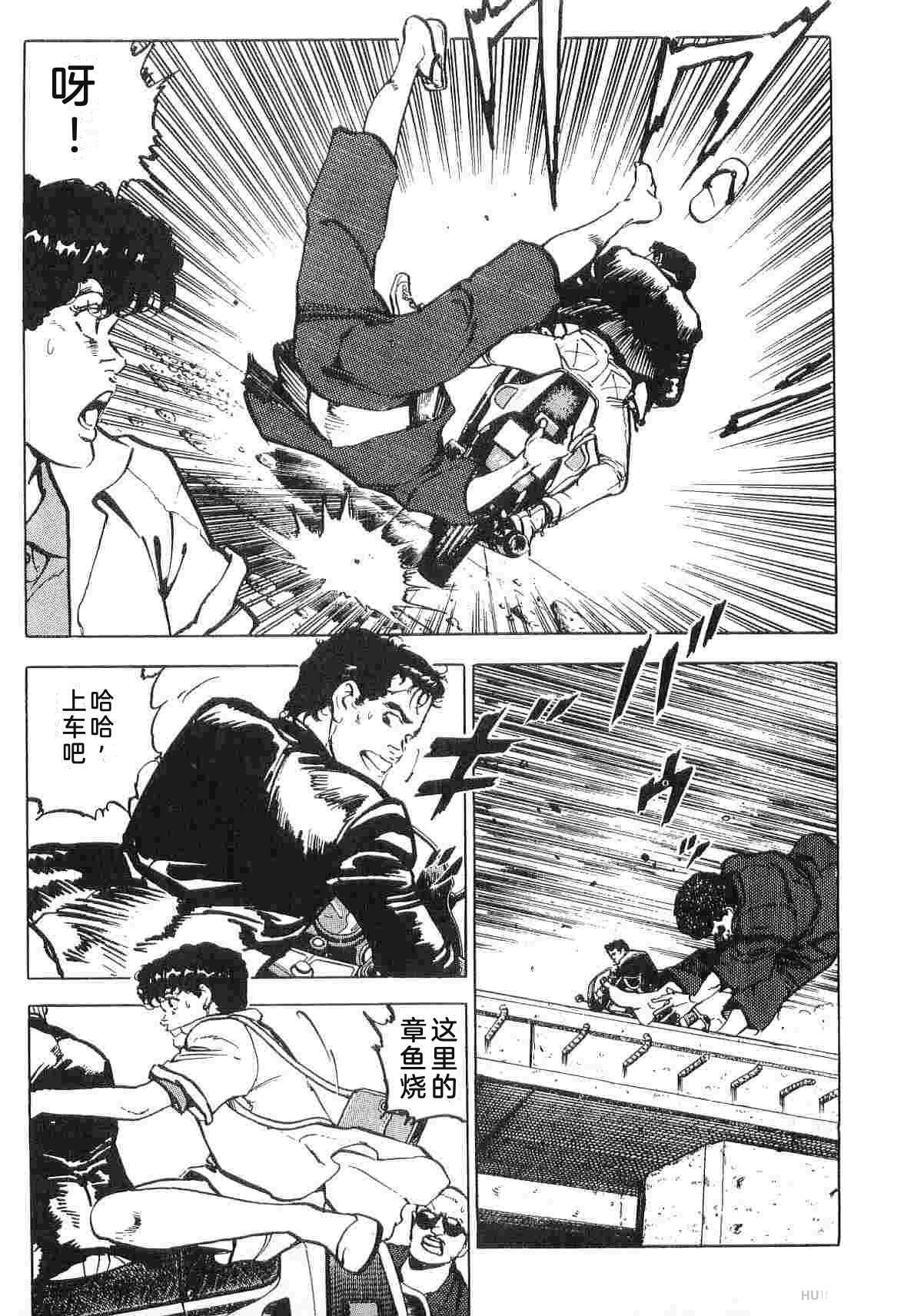 第3卷24
