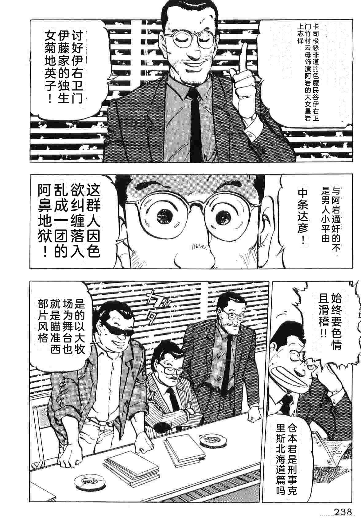第3卷245