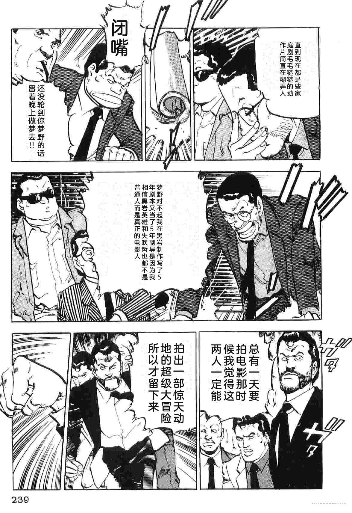 第3卷246