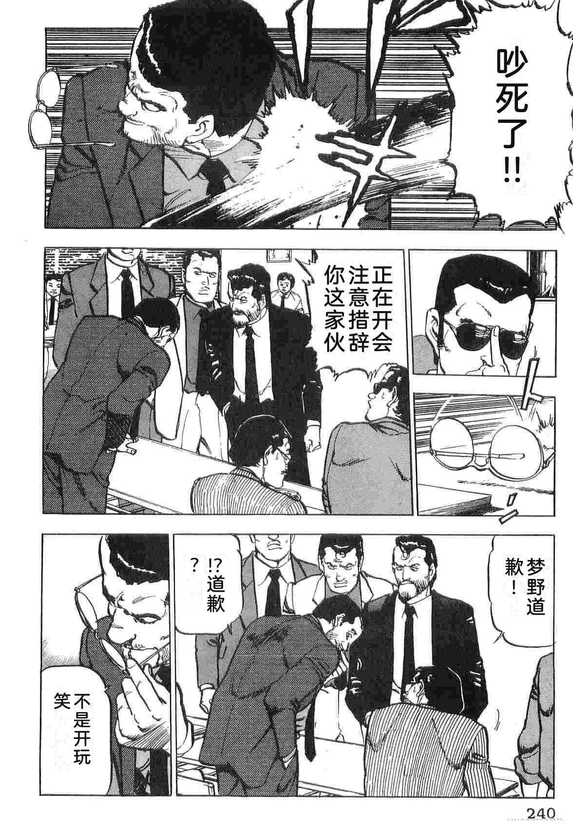 第3卷247
