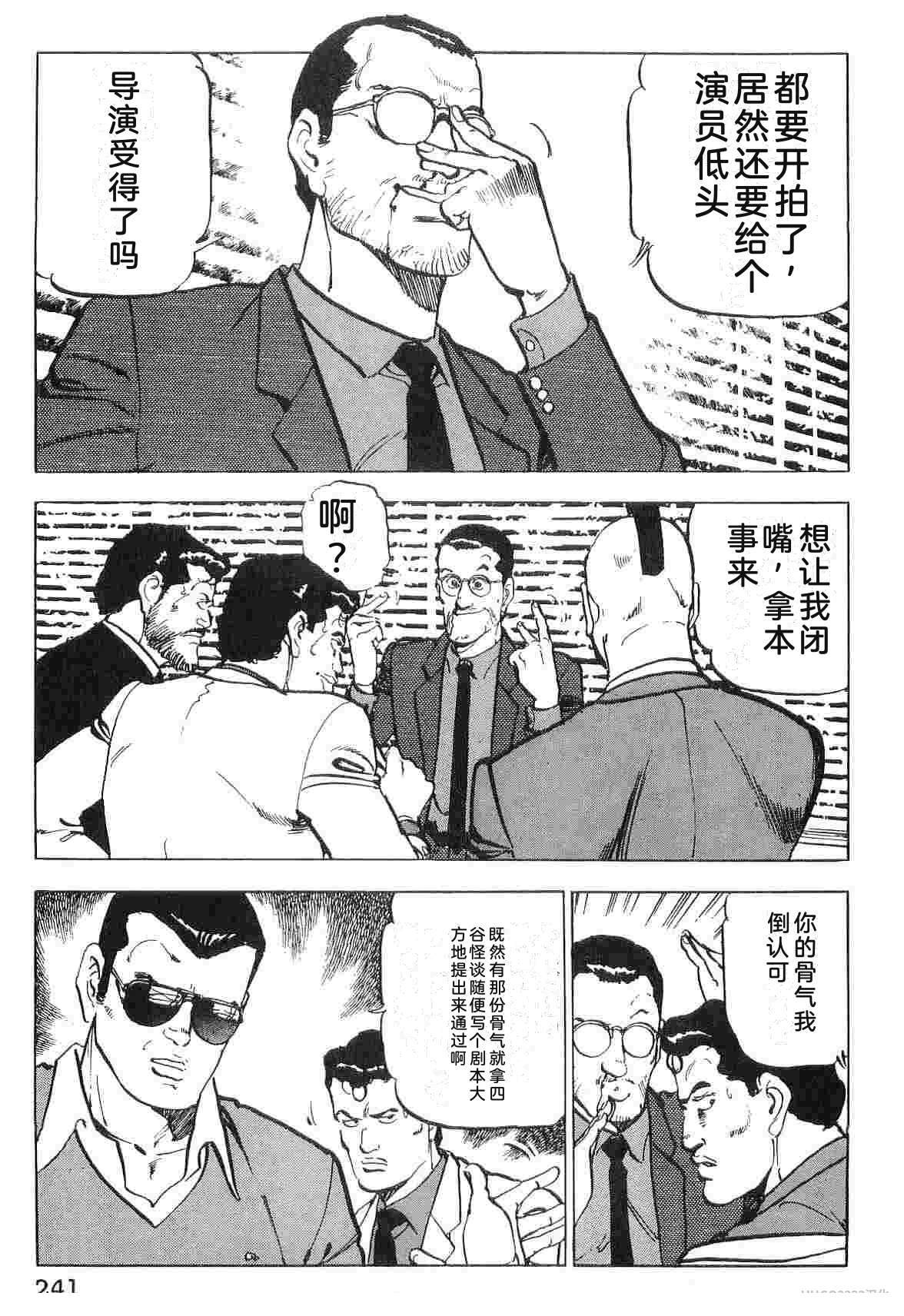 第3卷248