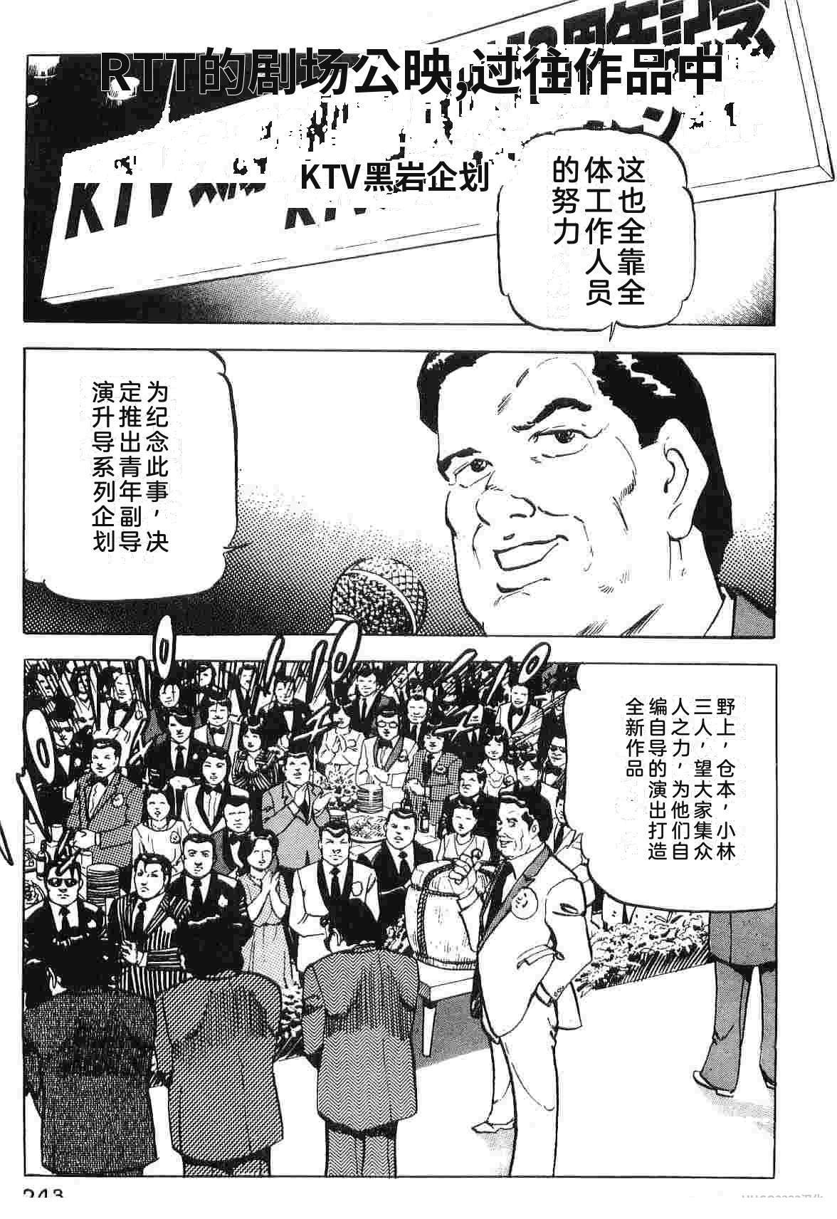 第3卷250