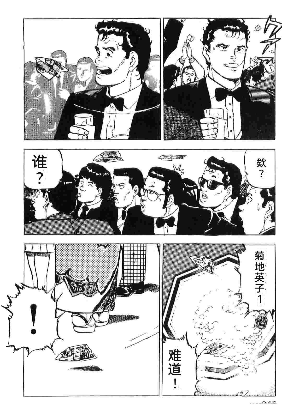 第3卷253