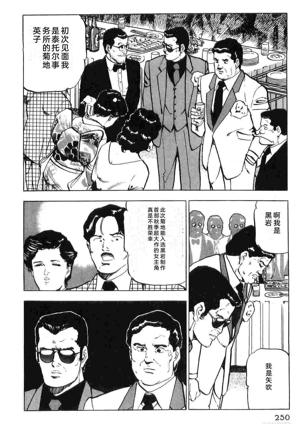 第3卷257