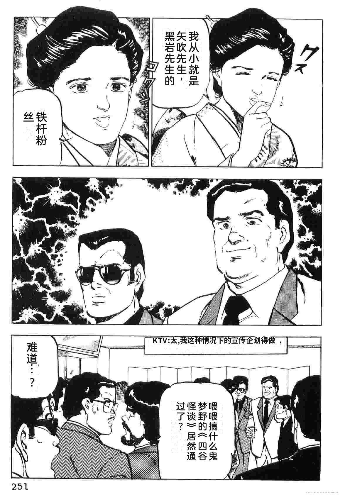 第3卷258