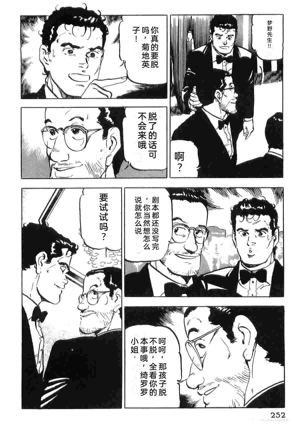 第3卷259