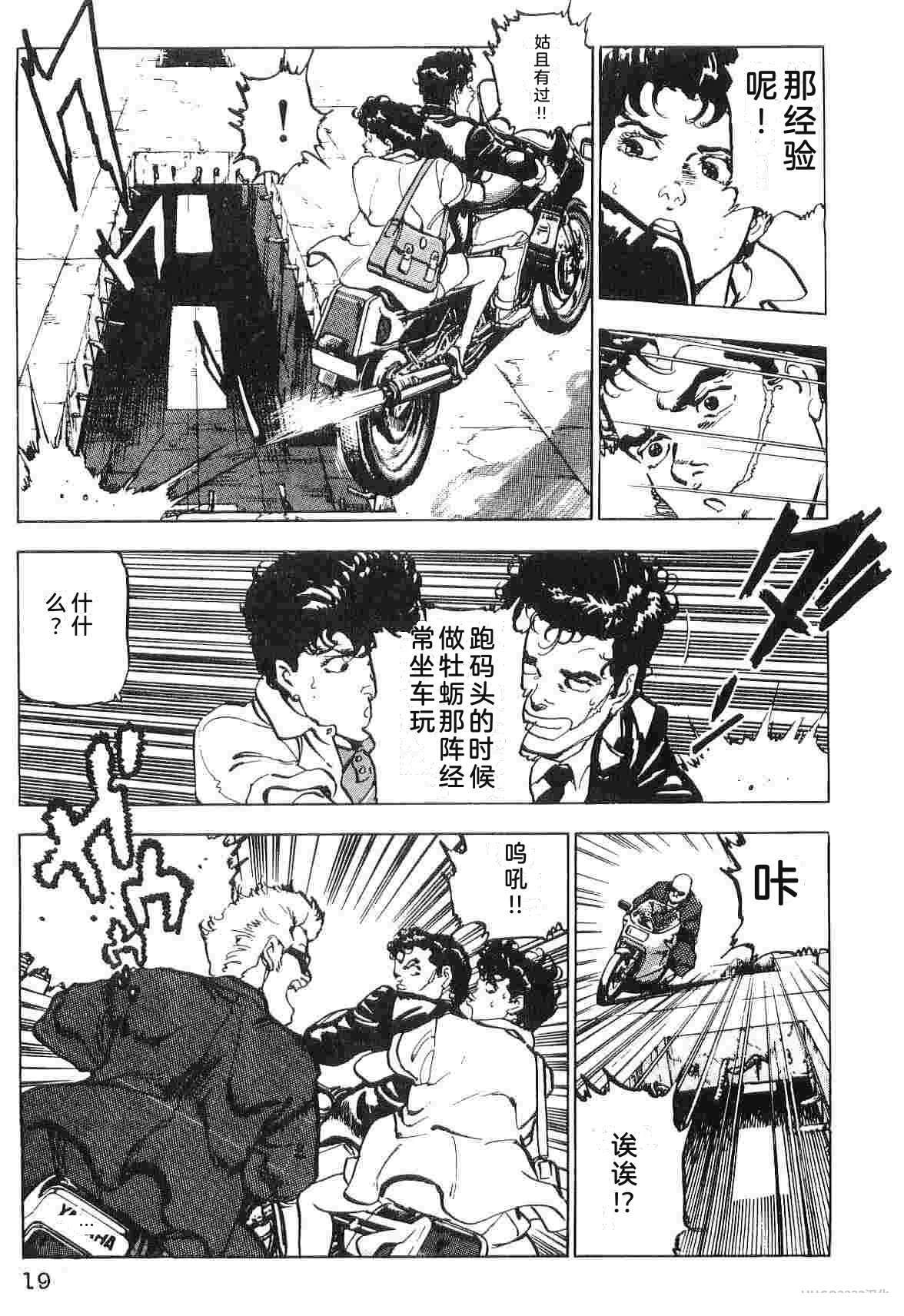 第3卷26