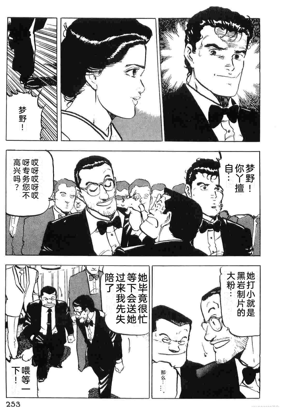 第3卷260