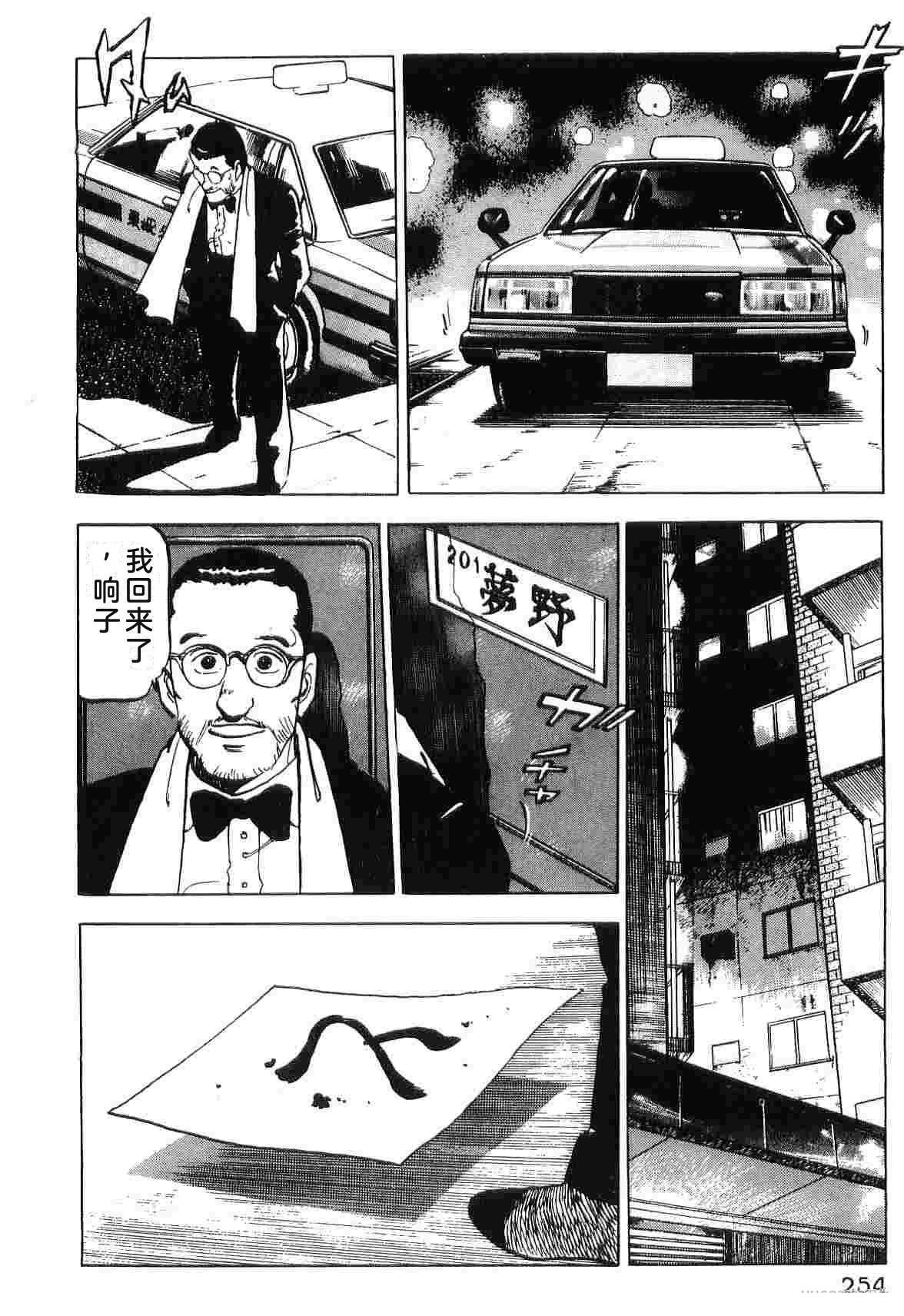 第3卷261