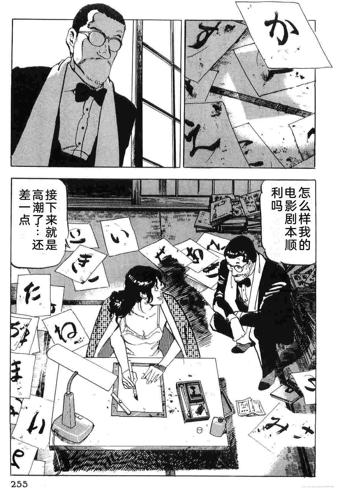 第3卷262