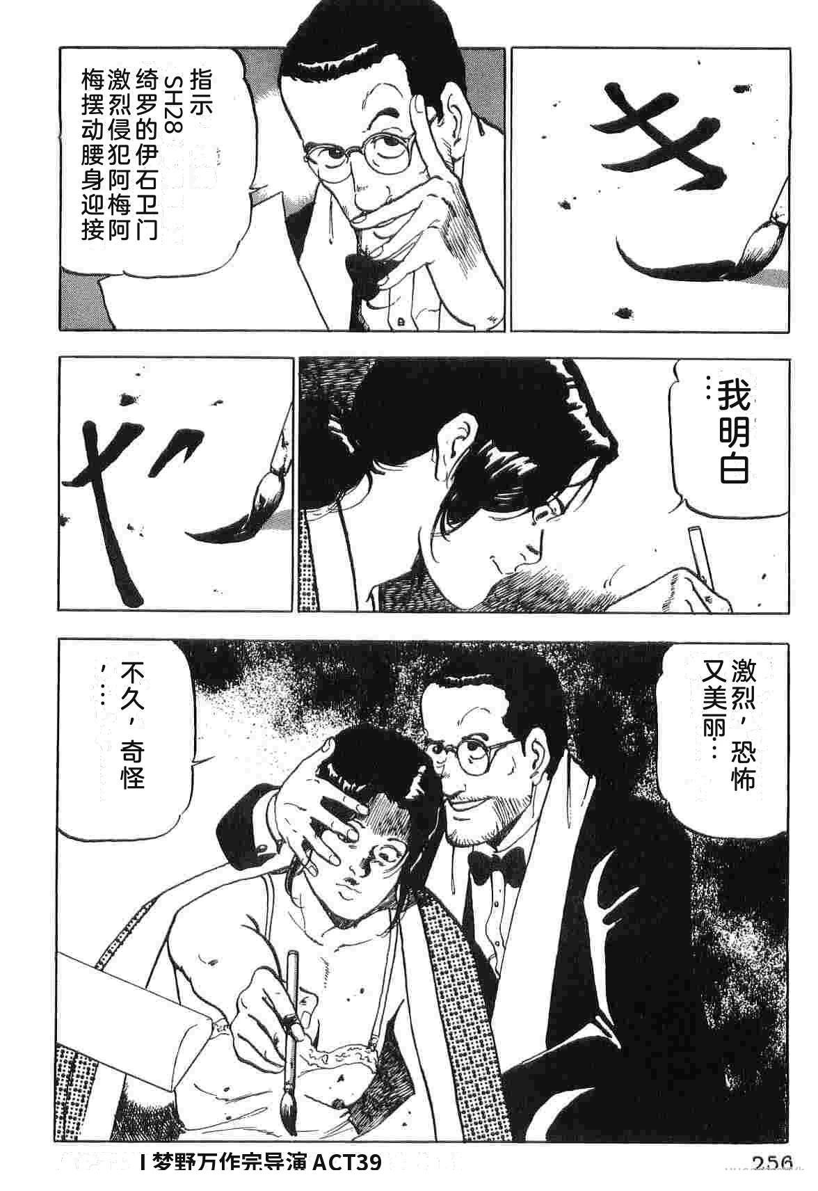 第3卷263