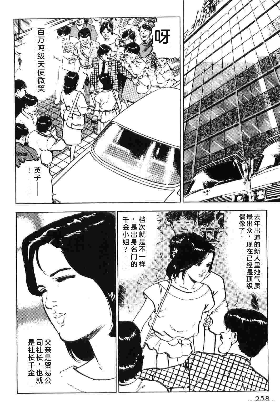 第3卷265