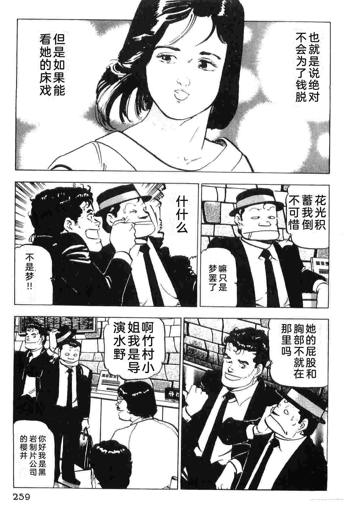 第3卷266