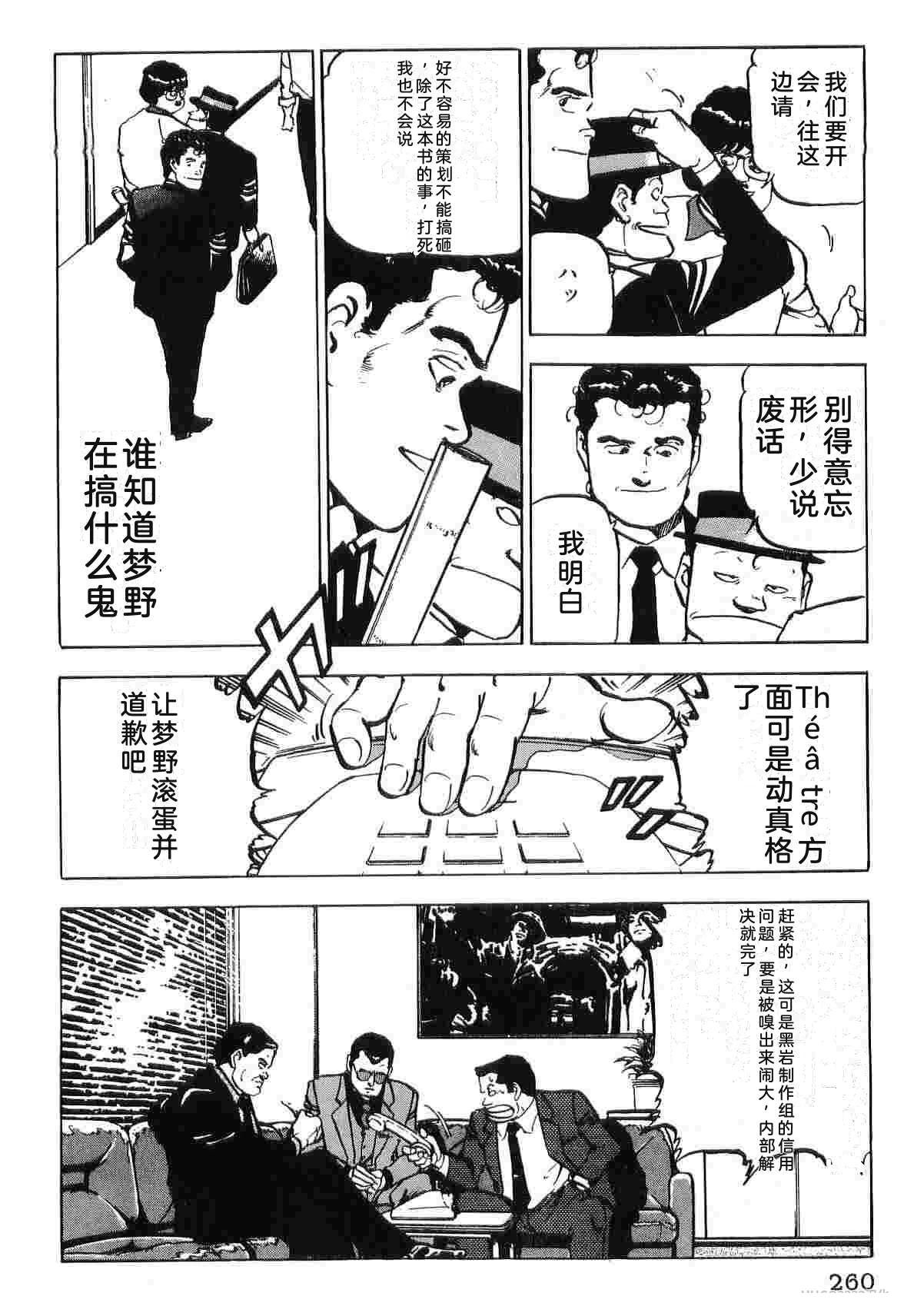 第3卷267