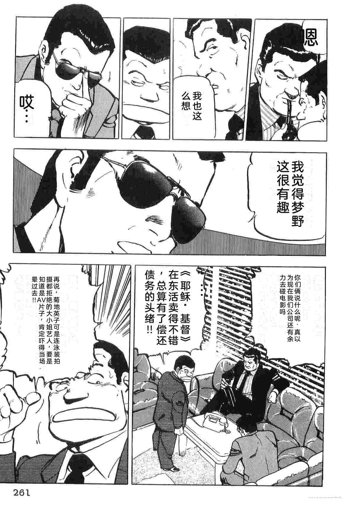 第3卷268