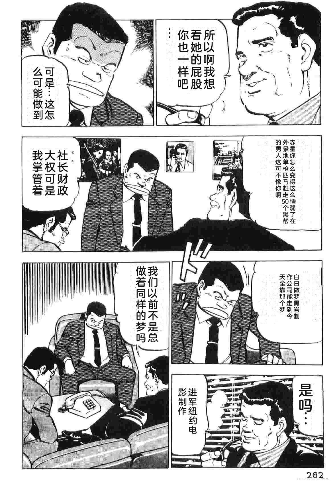 第3卷269
