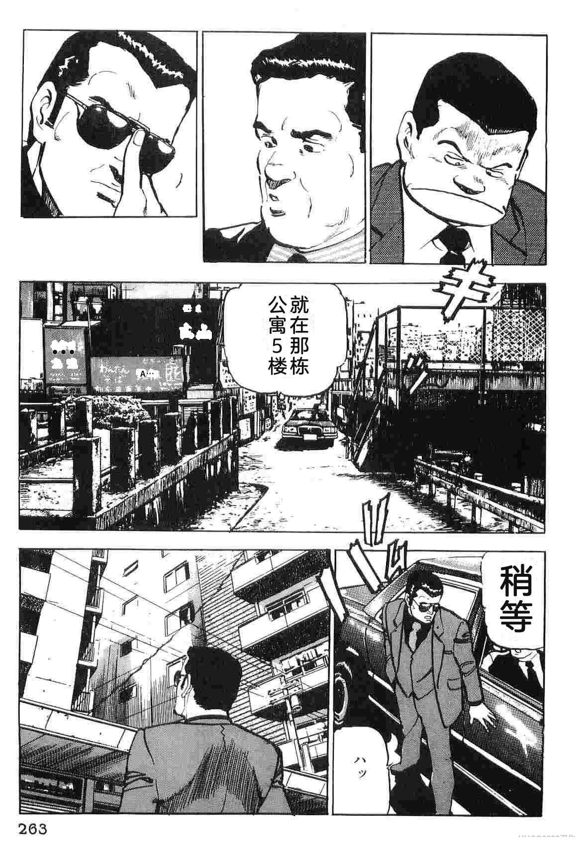 第3卷270