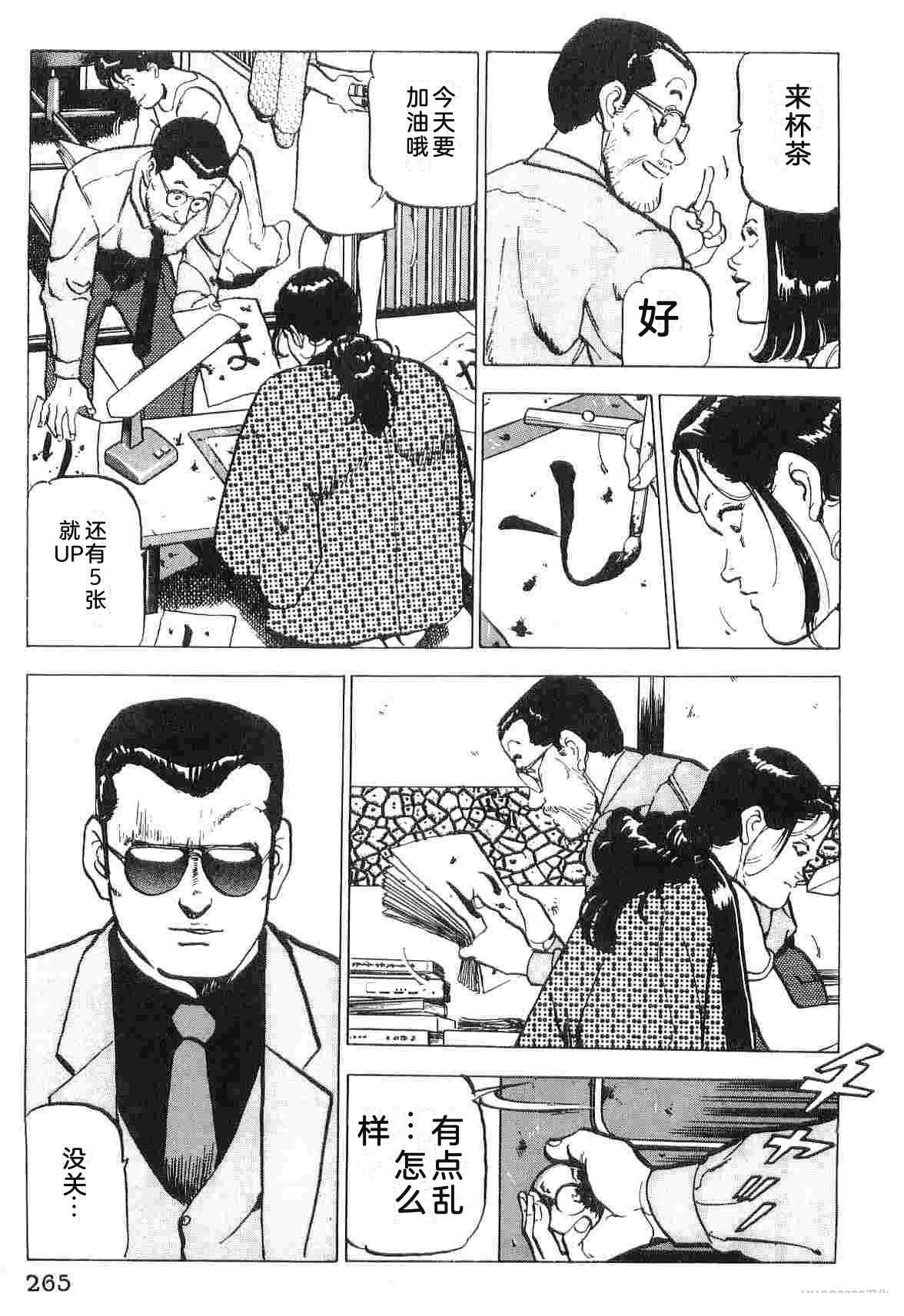 第3卷272