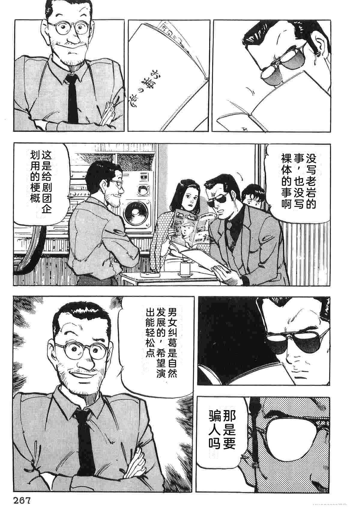 第3卷274