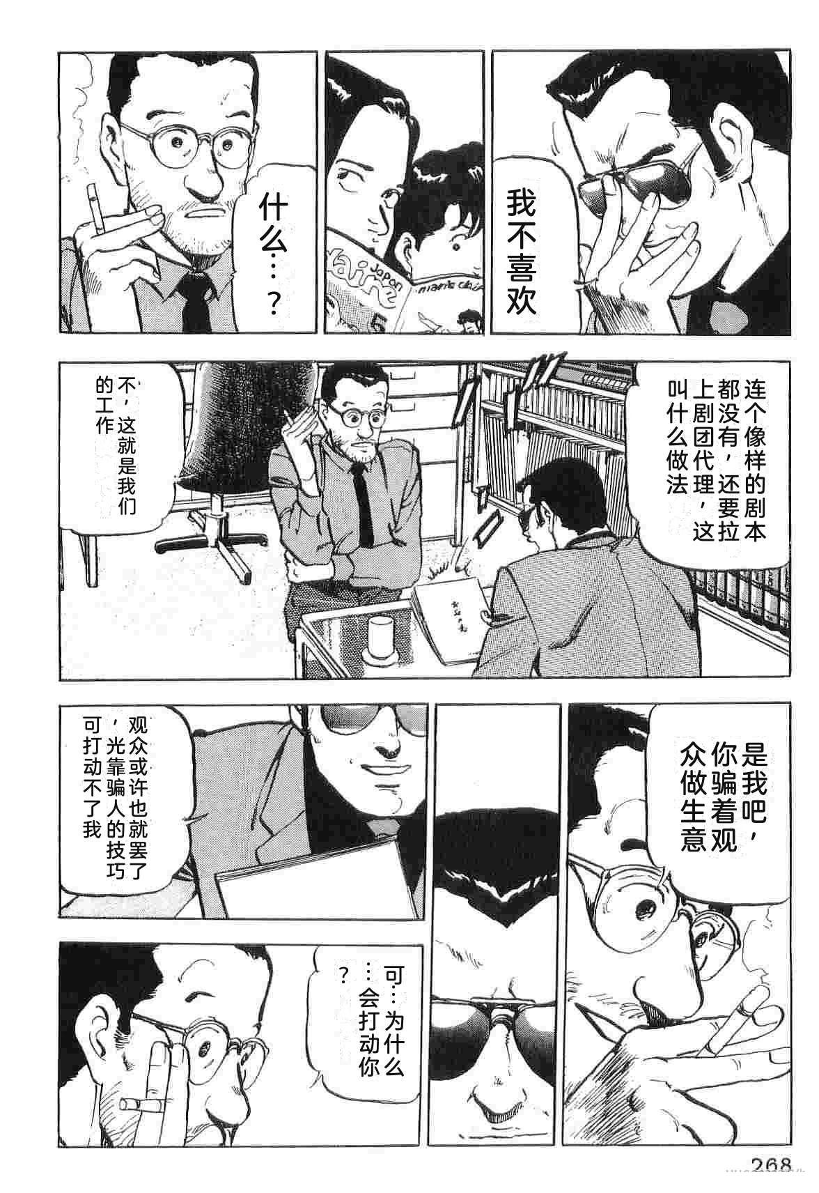 第3卷275