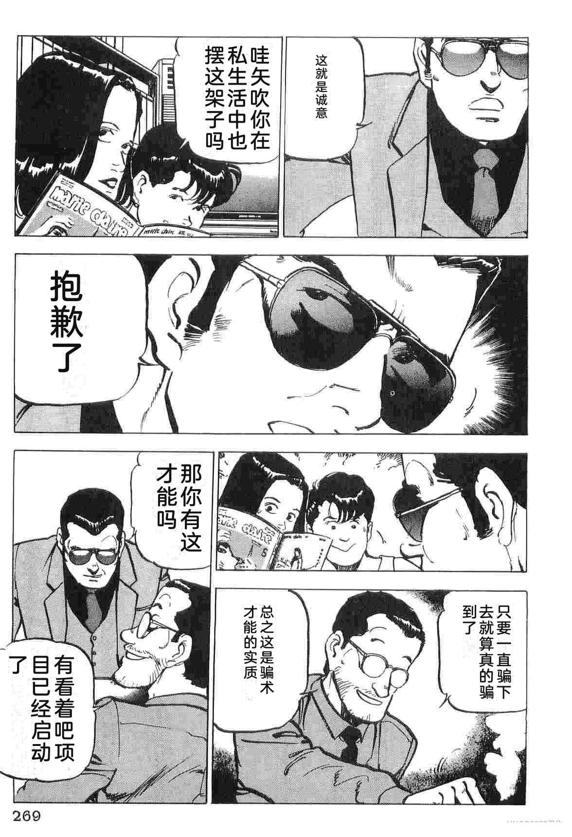 第3卷276