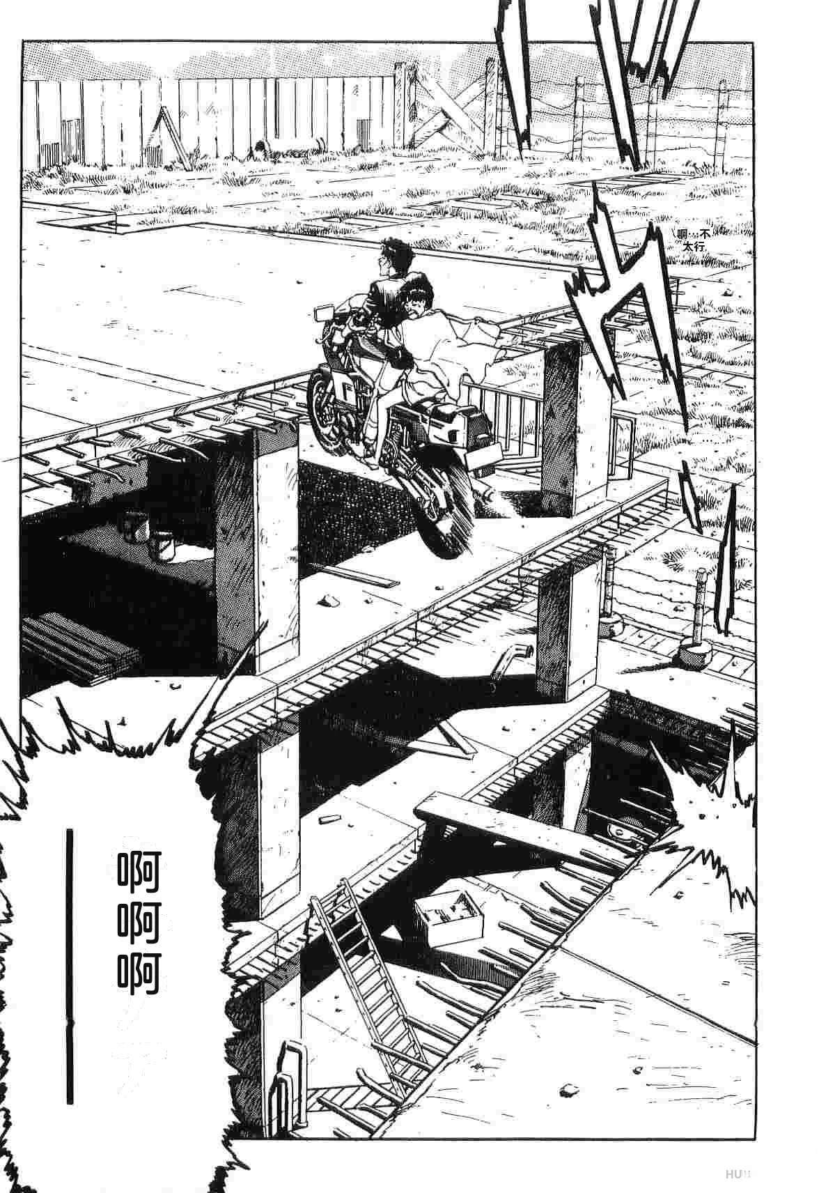第3卷28