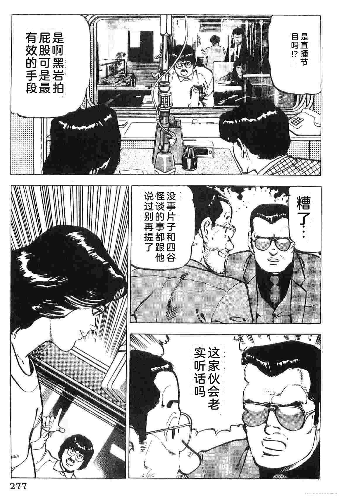 第3卷284