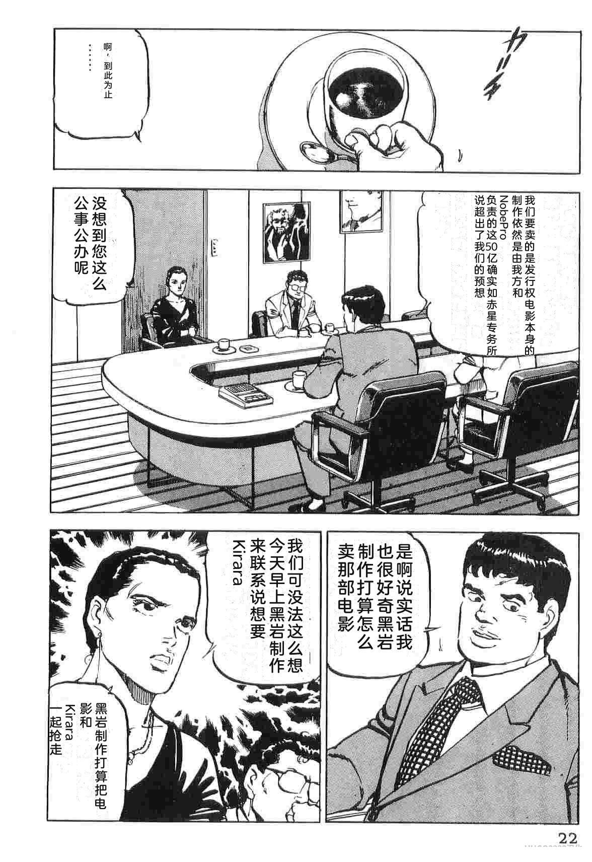 第3卷29