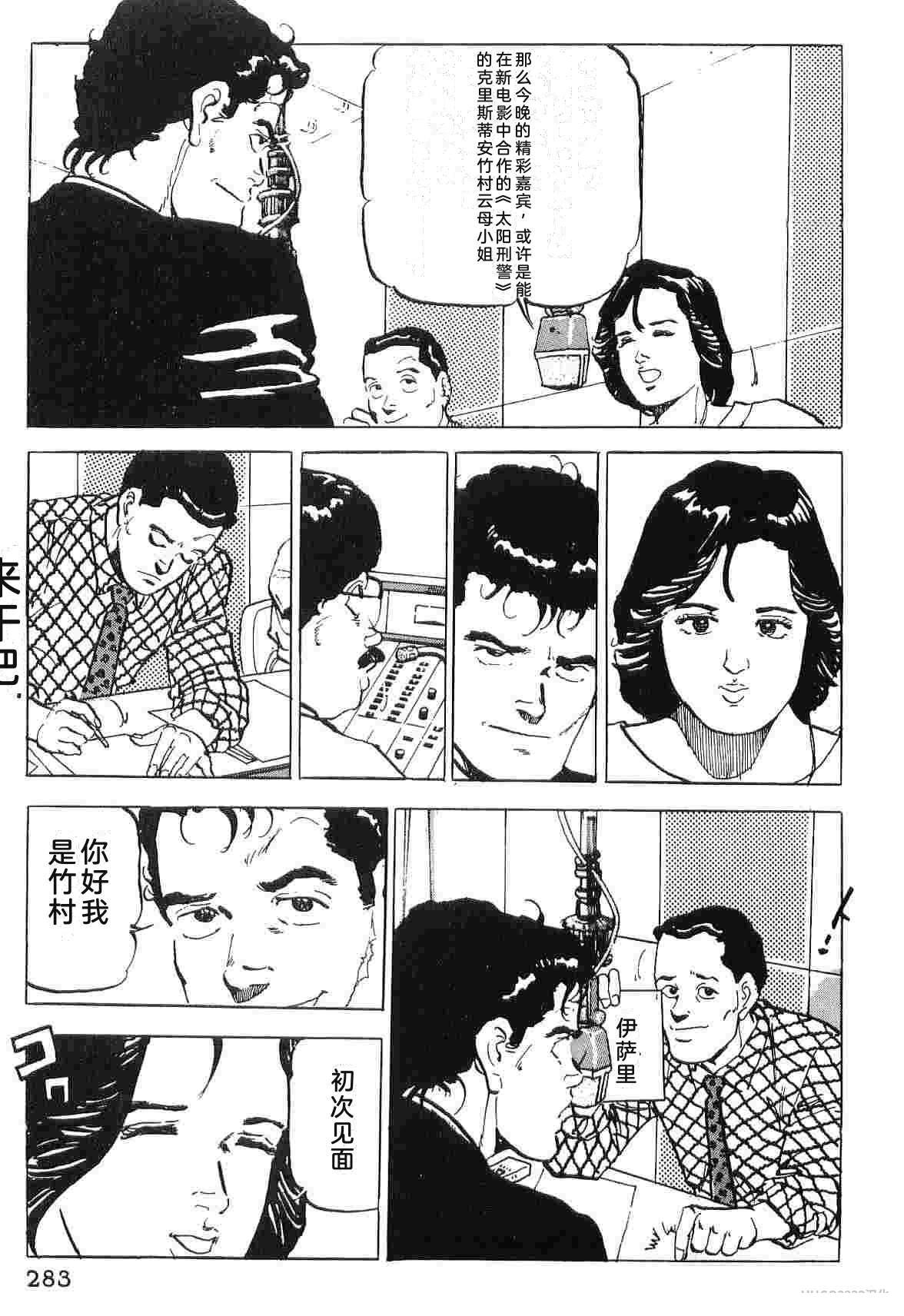 第3卷290