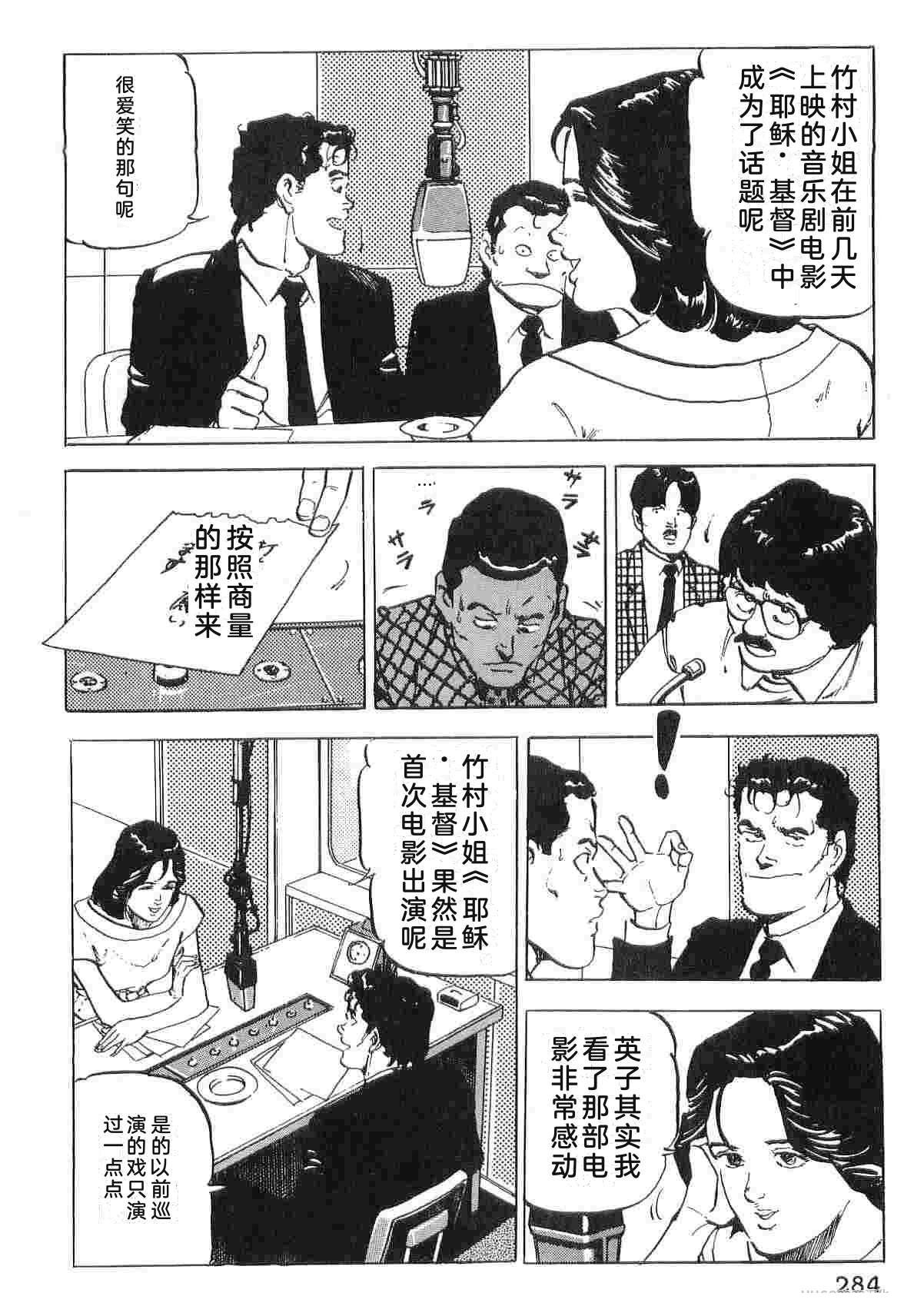 第3卷291