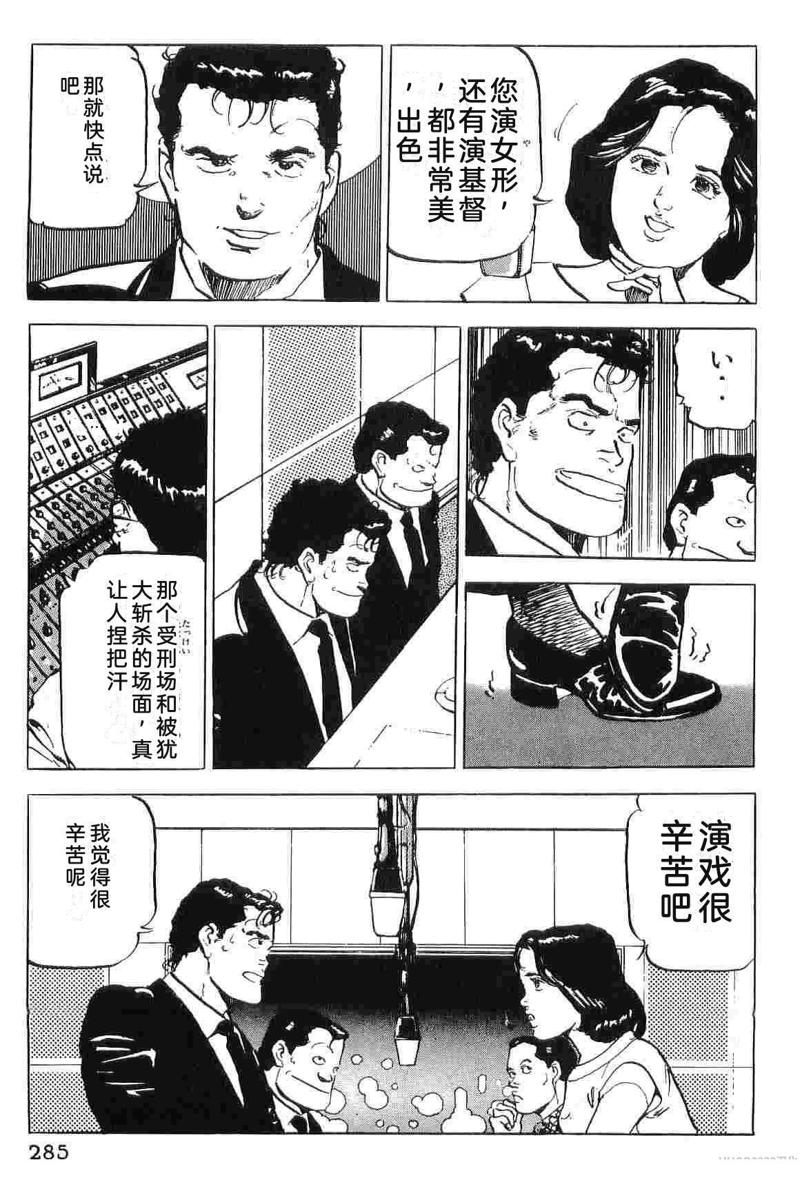 第3卷292