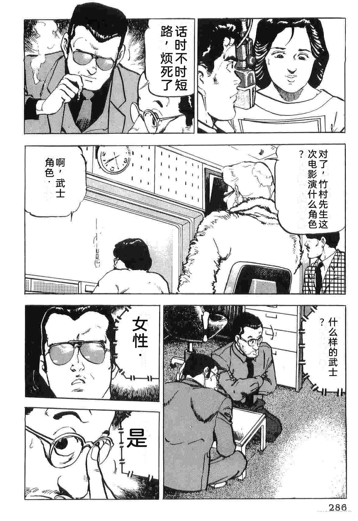 第3卷293