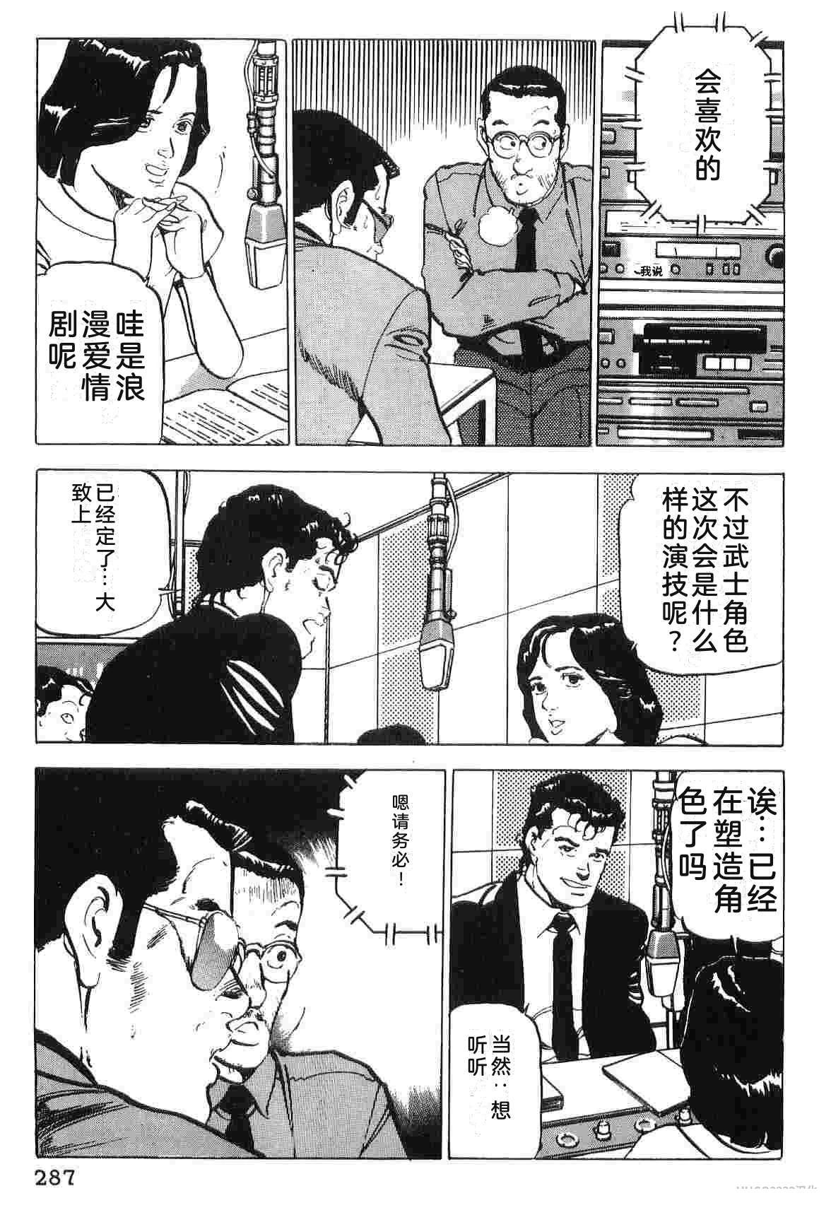 第3卷294