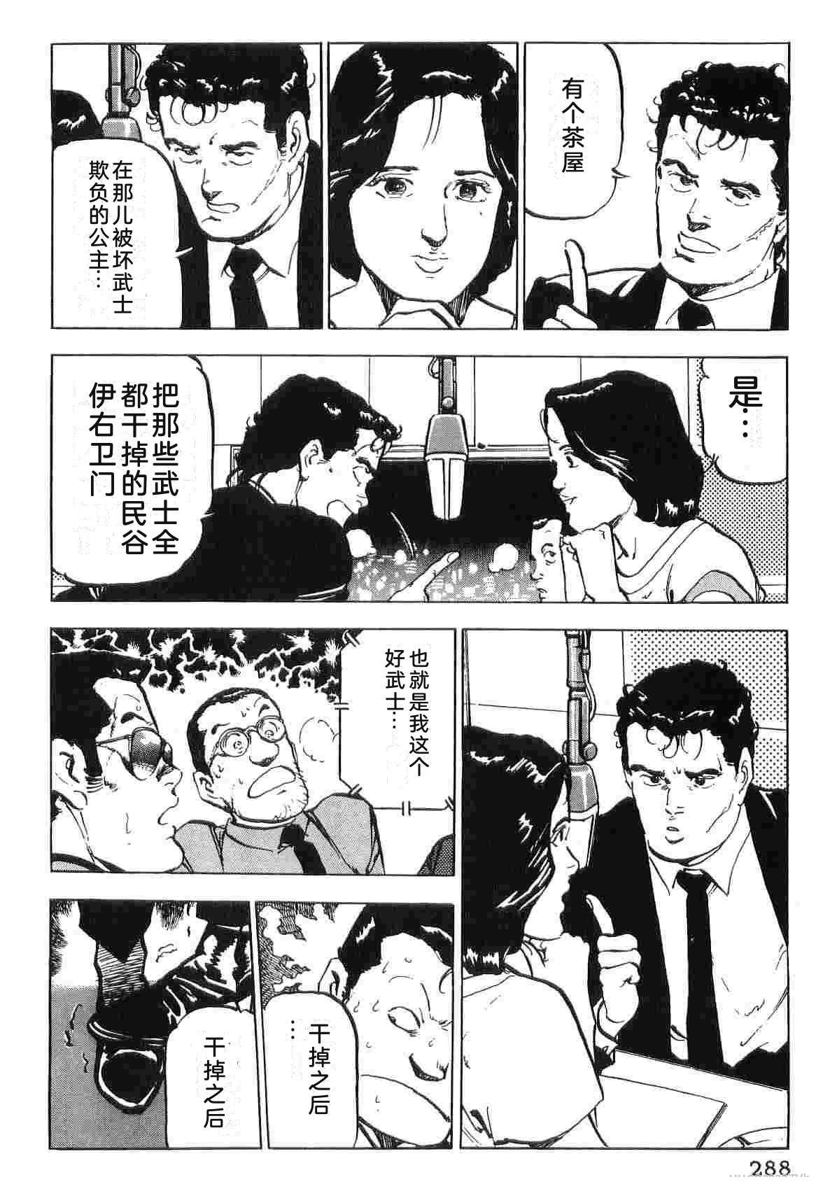 第3卷295