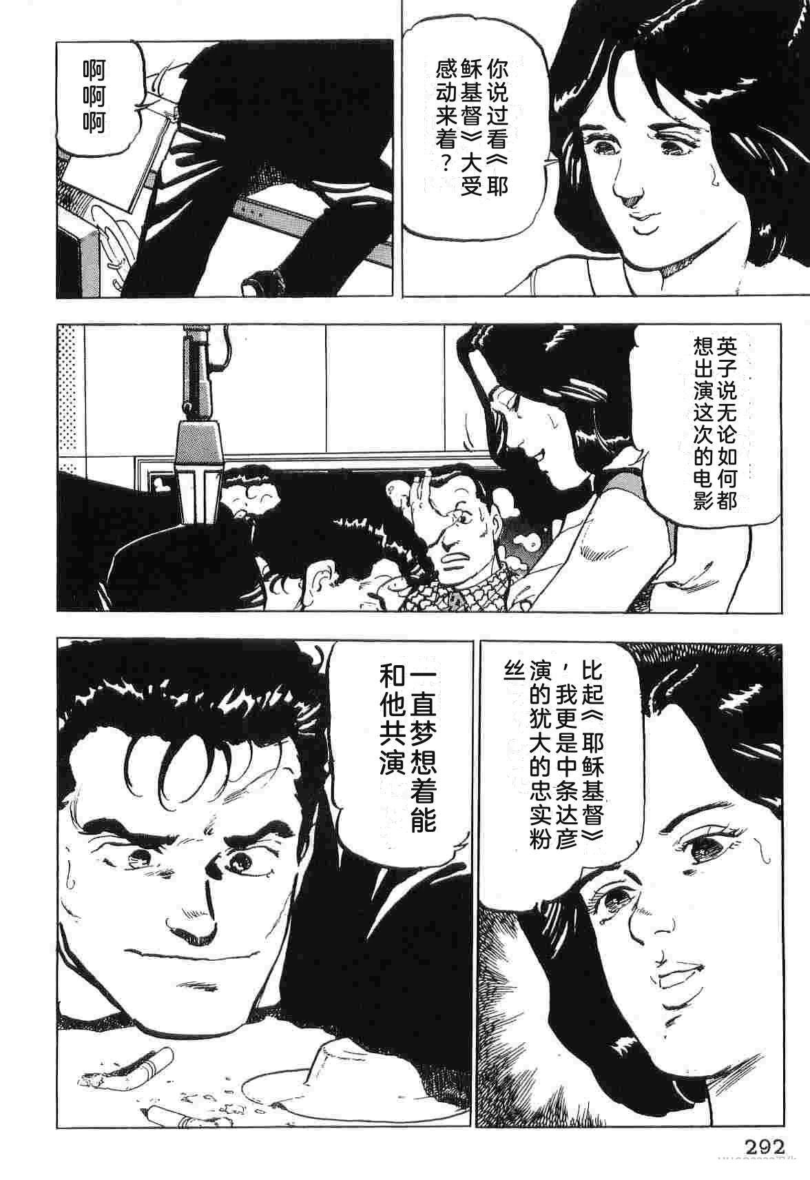 第3卷299