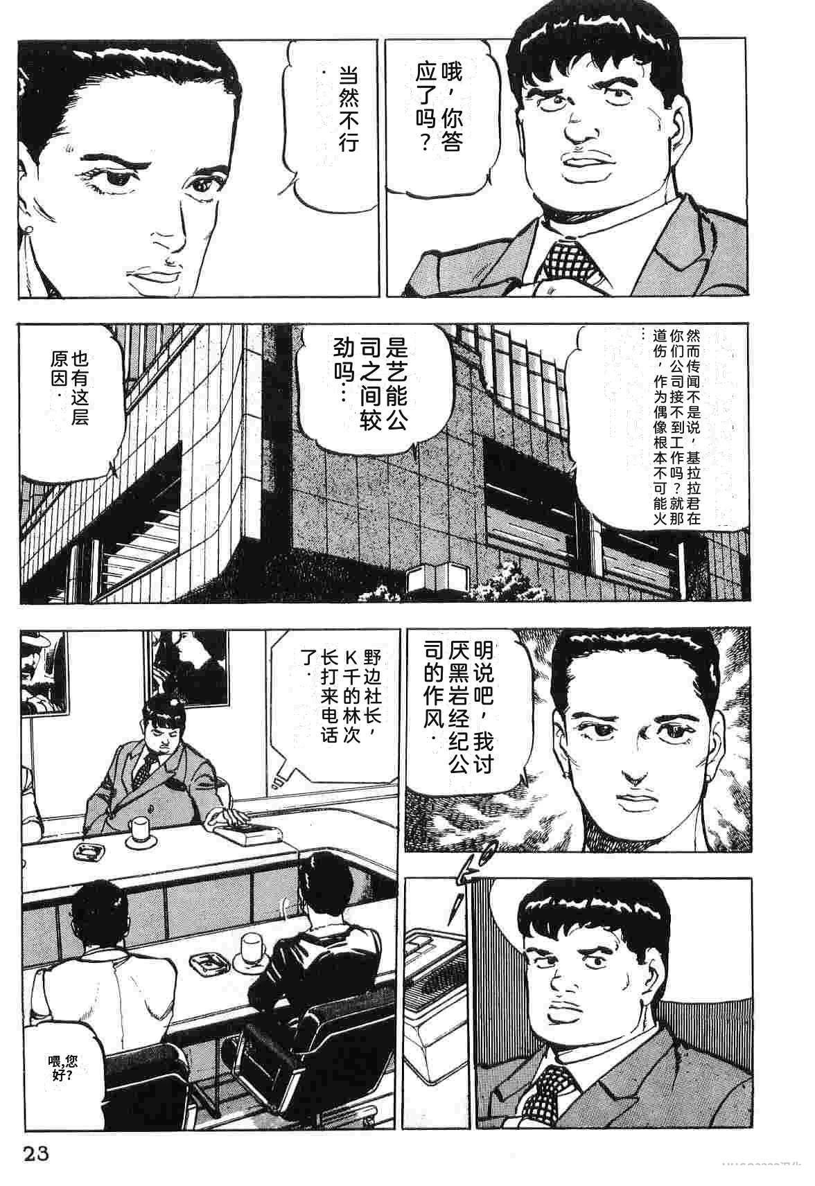 第3卷30