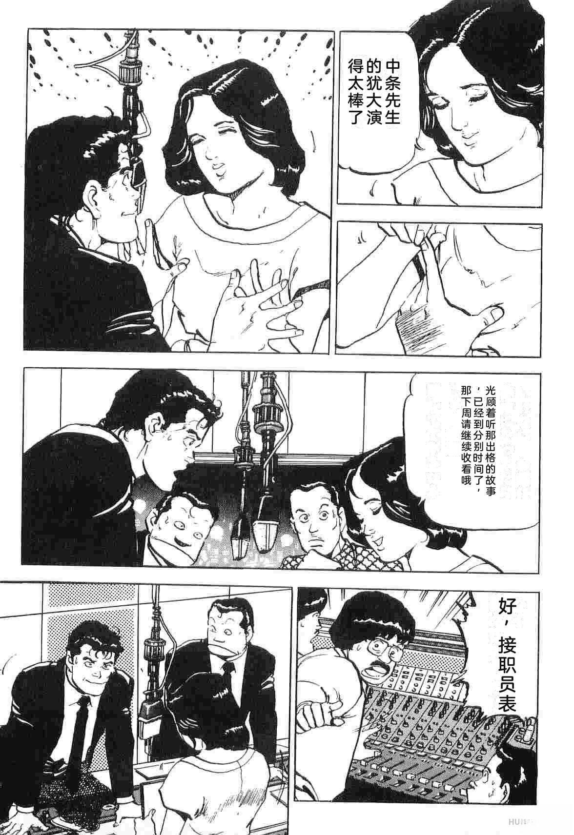 第3卷300