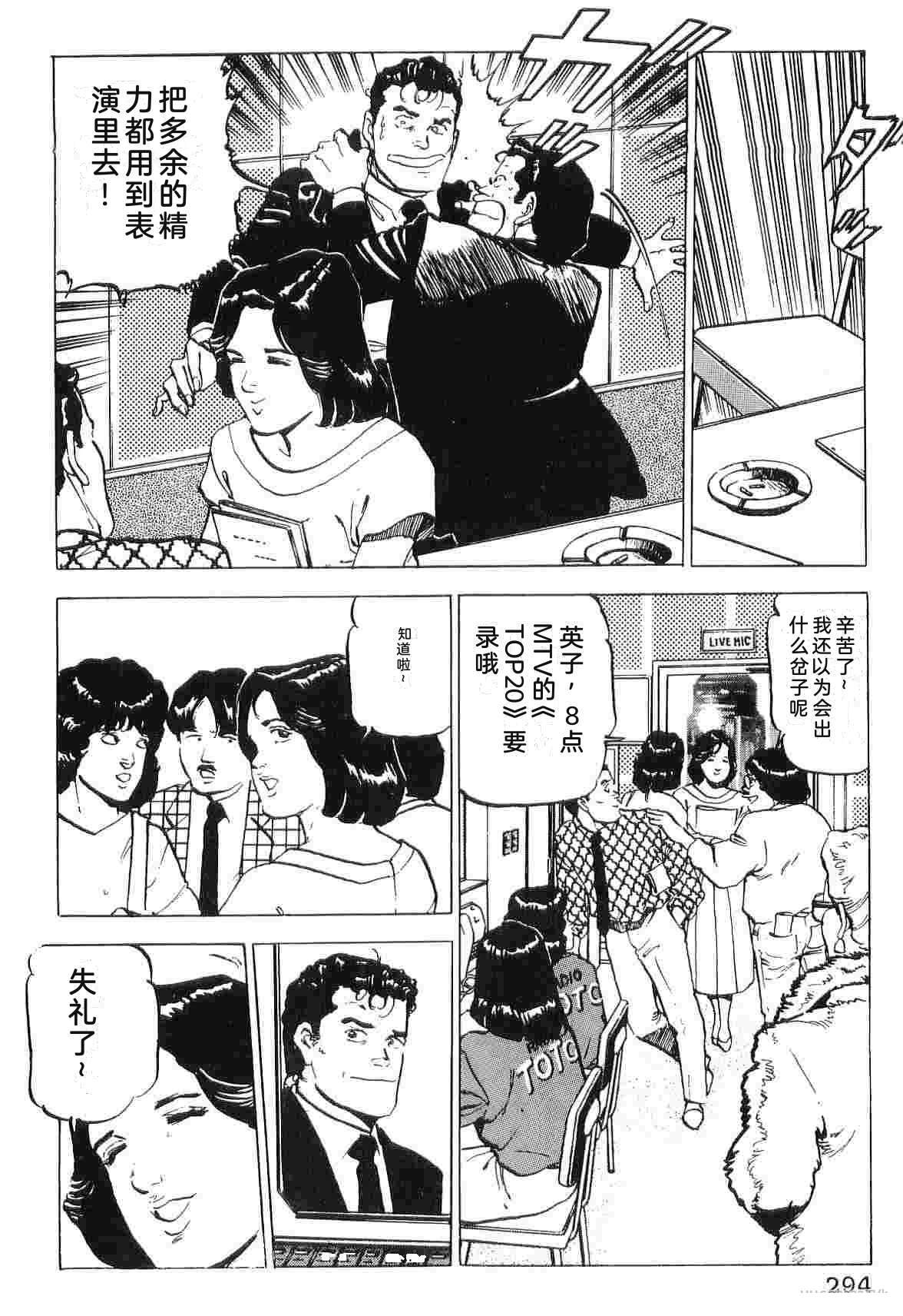 第3卷301