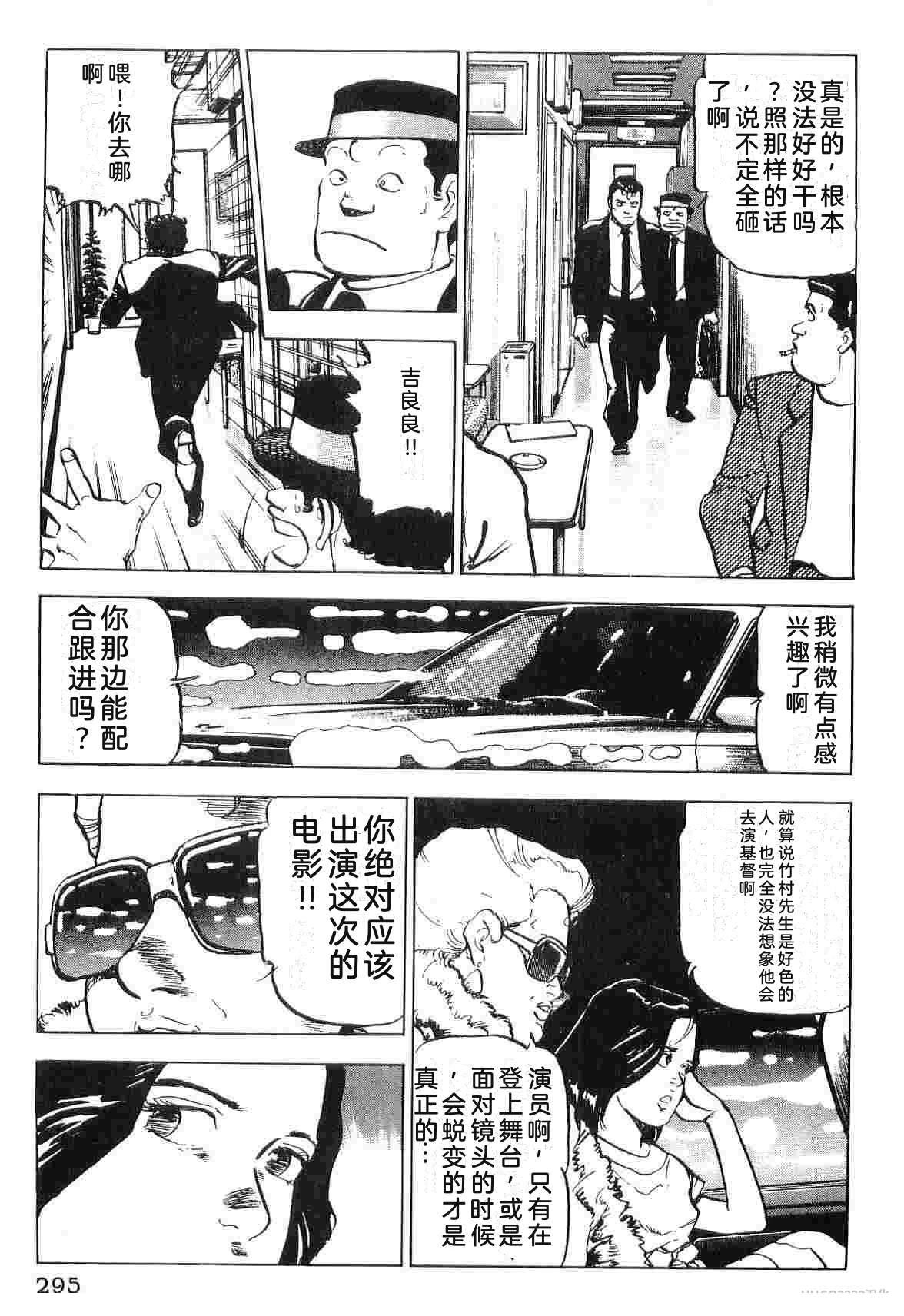 第3卷302