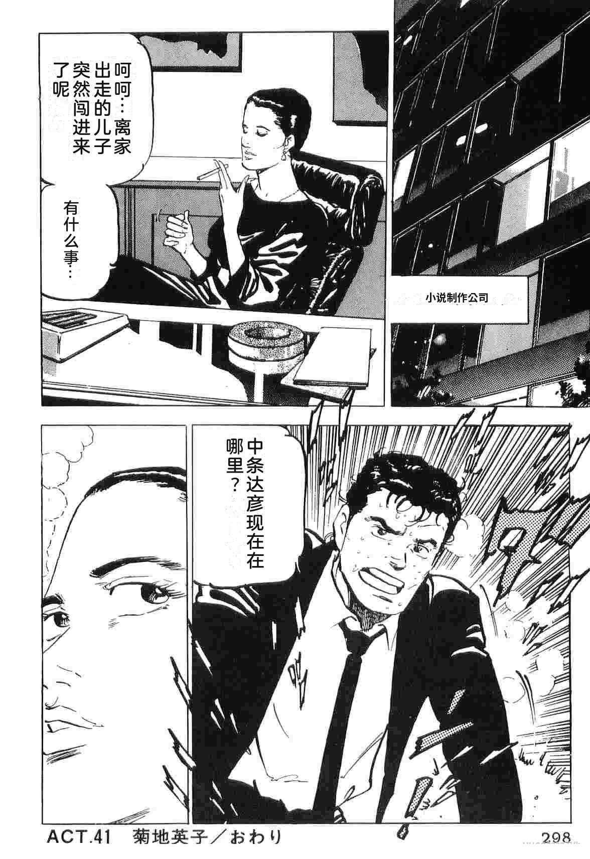 第3卷305