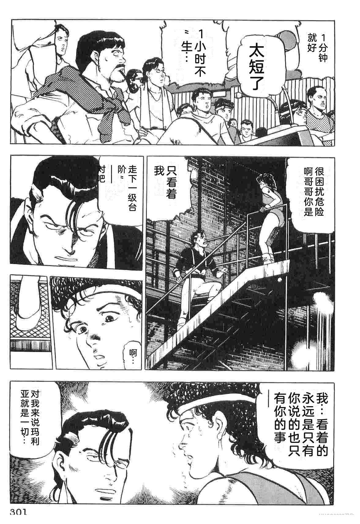 第3卷308