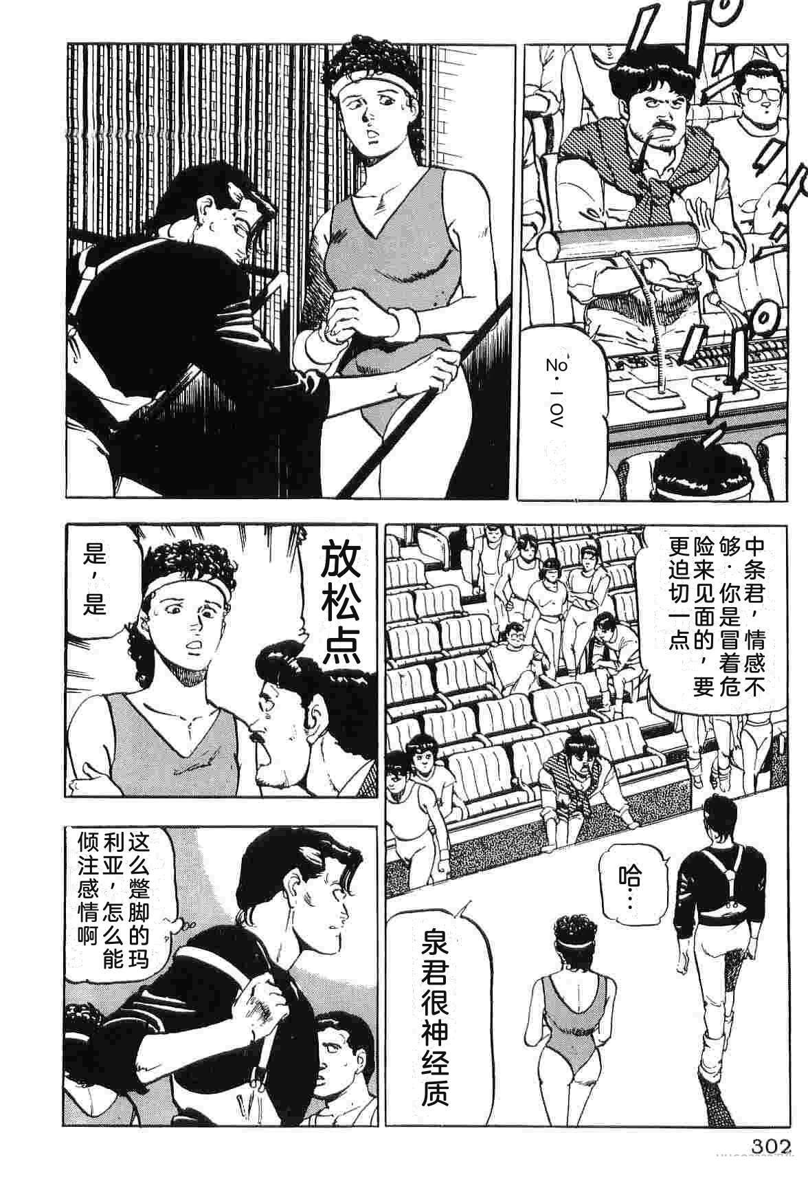 第3卷309