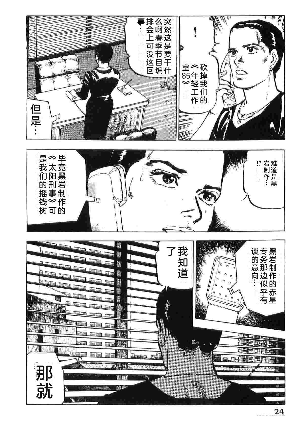 第3卷31