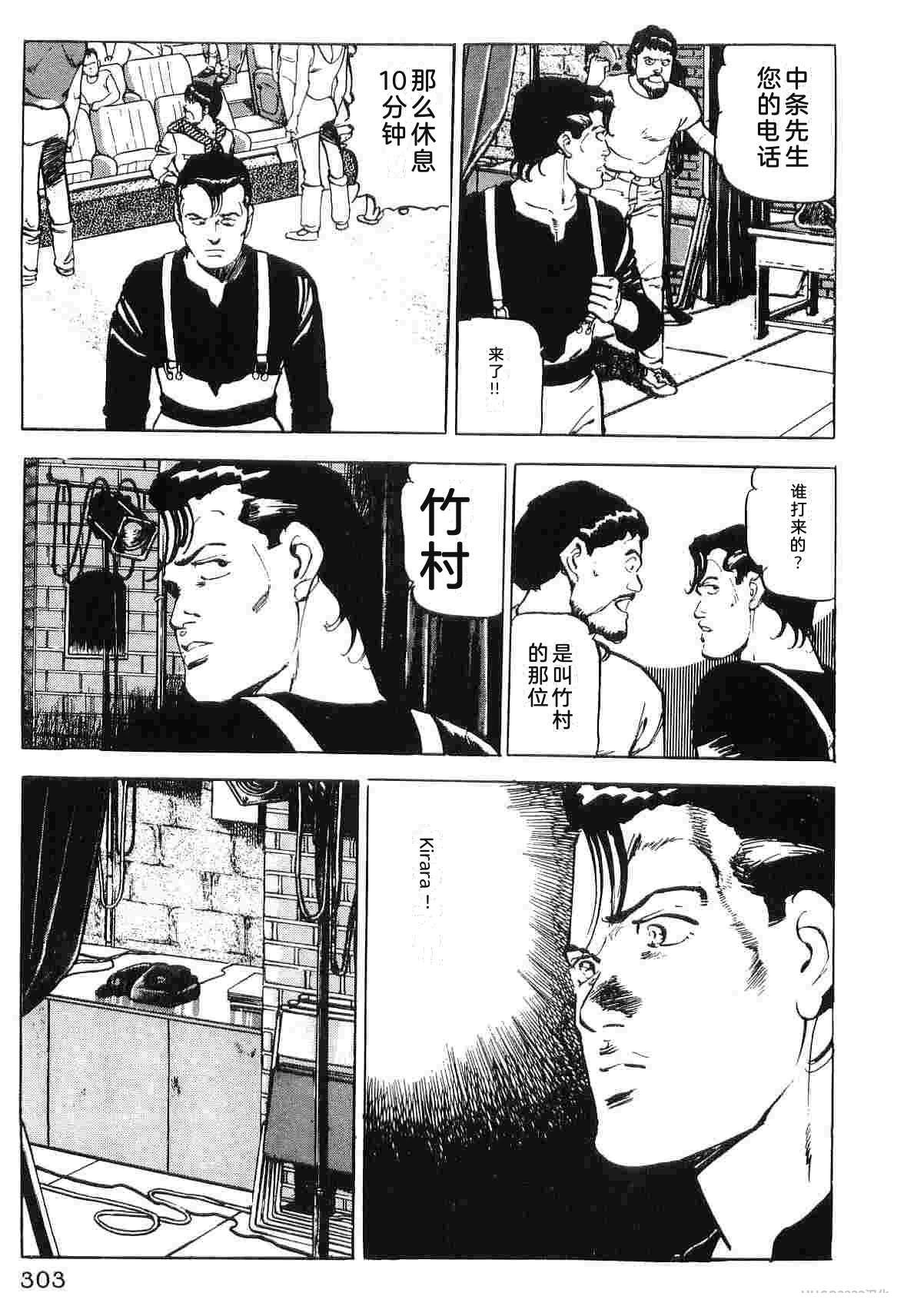 第3卷310