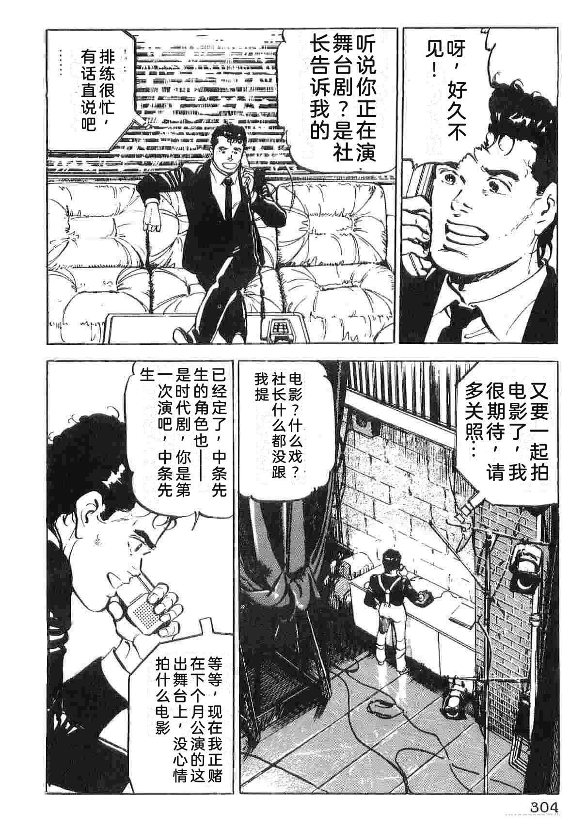 第3卷311